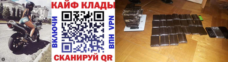 Купить Канабис  КОКАИН  Гашиш  МЕФ  Зеленоградск