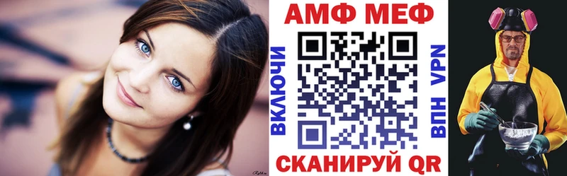 Amphetamine 97%  Купить закладки  Зеленоградск 