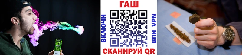 ГАШИШ VHQ  Купить  Зеленоградск 