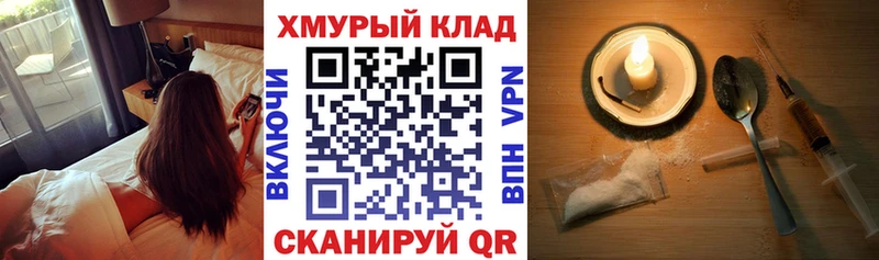 Героин афганец  Купить  Зеленоградск 