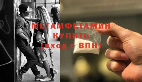 ALPHA PVP Архангельск