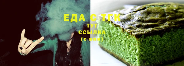 ГАЛЛЮЦИНОГЕННЫЕ ГРИБЫ Нижний Тагил