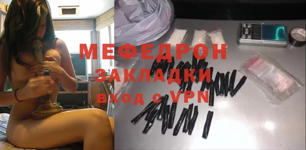 МДПВ Струнино
