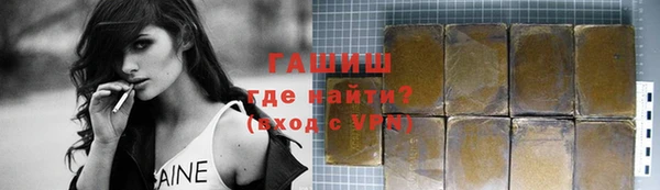 ALPHA PVP Сосновый Бор