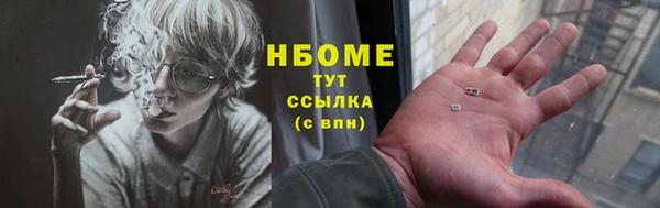 ГАЛЛЮЦИНОГЕННЫЕ ГРИБЫ Нижний Тагил