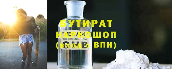 ГАЛЛЮЦИНОГЕННЫЕ ГРИБЫ Нижний Тагил