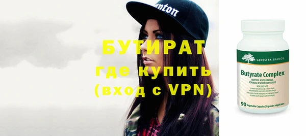 ALPHA PVP Архангельск