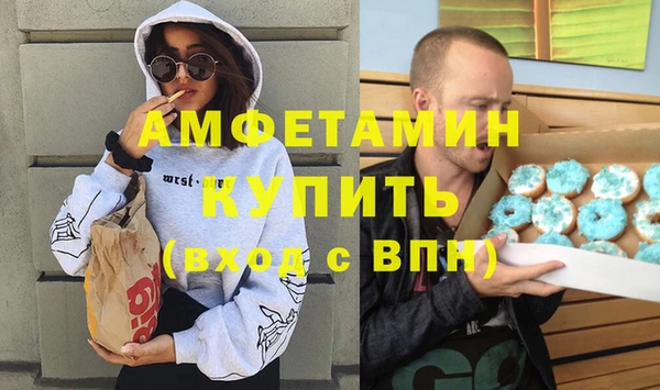 ГАЛЛЮЦИНОГЕННЫЕ ГРИБЫ Нижний Тагил