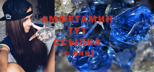 сатива Ступино