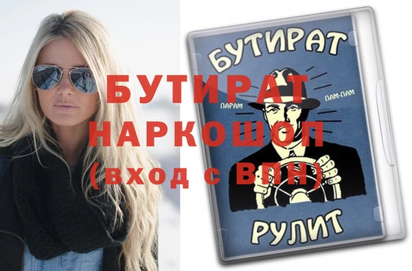 ALPHA PVP Сосновый Бор