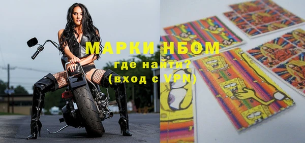 амф Строитель