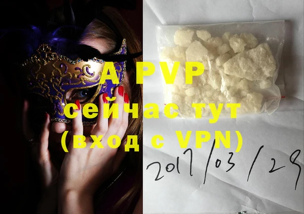 ALPHA PVP Архангельск