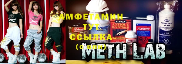 ALPHA PVP Сосновый Бор
