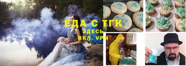 альфа пвп Сосновоборск