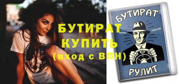 ALPHA PVP Сосновый Бор