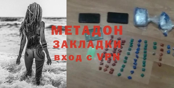 ALPHA PVP Сосновый Бор