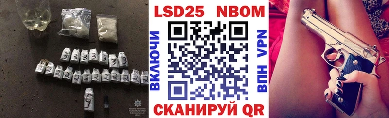 ЛСД экстази кислота  Купить закладки  Зеленоградск 