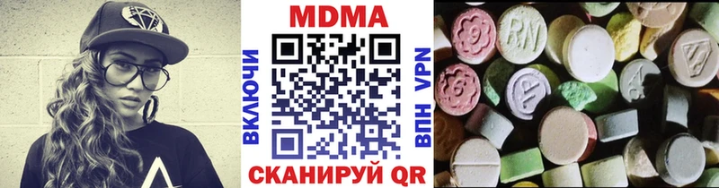 Купить где  Зеленоградск  МДМА VHQ 
