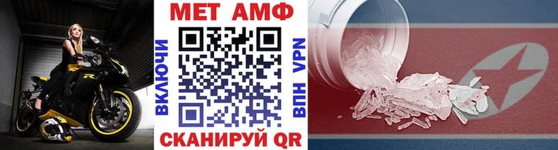 Купить  Зеленоградск  Метамфетамин витя 