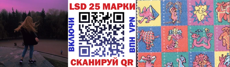 Марки N-bome 1,5мг  Купить где  Зеленоградск 