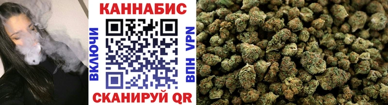 Купить  Зеленоградск  Бошки марихуана планчик 